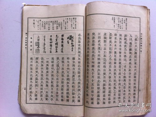 汉字和汉文意思完全一样吗?