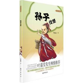 楚子风，楚子航是奥丁还是龙王