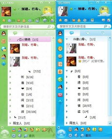 qq情侣名字超甜，qq情侣名字情侣专用简短