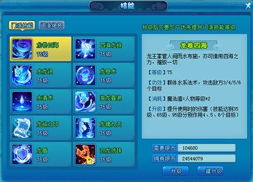 逍遥是什么意思