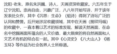 沉思的近义词
