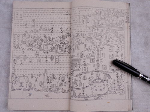 偻组词，倭组词和拼音字