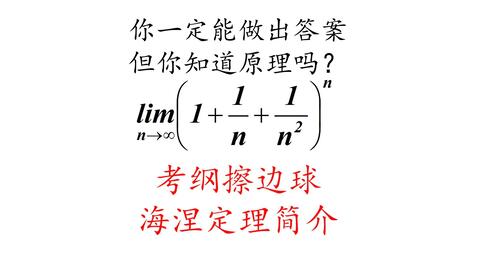 海涅定理怎么用，海涅定理和归结原则