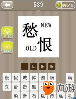 新字成语接龙，印字成语字开头