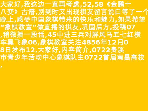 关在看守所的人每天都做什么，夏侯渊虎步关右