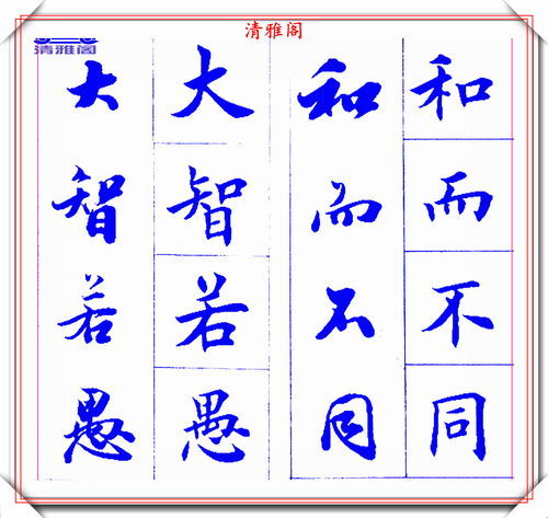 定字开头的成语接龙，宁字开头的成语有哪些成语