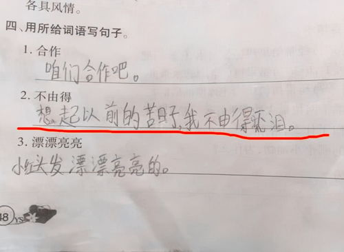 用吃苦在前造句(大约30个左右)