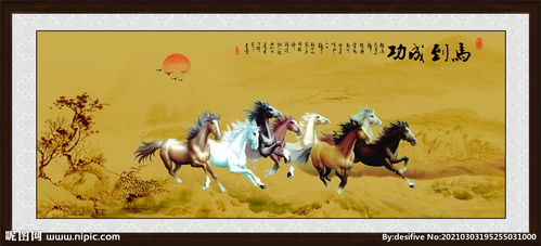 马到成功造句