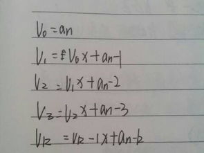降次公式是什么?