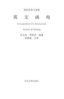索赔函怎么写的