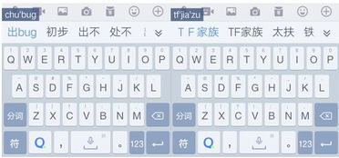 激的拼音和词语