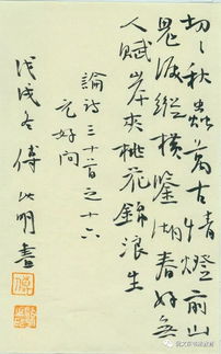 论诗三十首其十二，论诗三十首其十二拼音