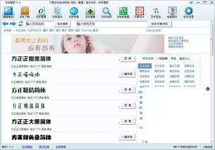 请问这是什么字体?