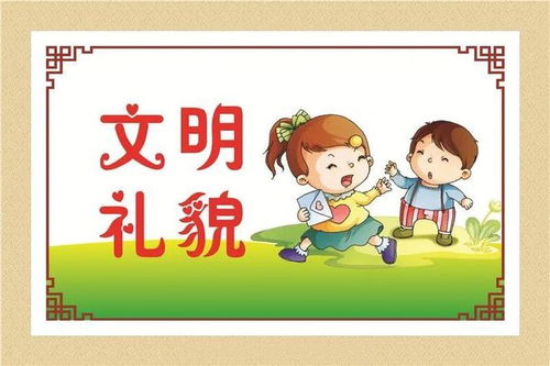 文明用语有哪些词语十字五句，文明用语有哪些词语幼儿园