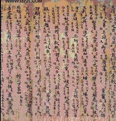 礼记礼运篇记载什么以前是没有阶级没有剥削，礼记礼运是几年级学的