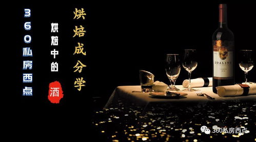 酒不醉人人自醉是什么意思?