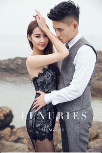 luxury是什么意思