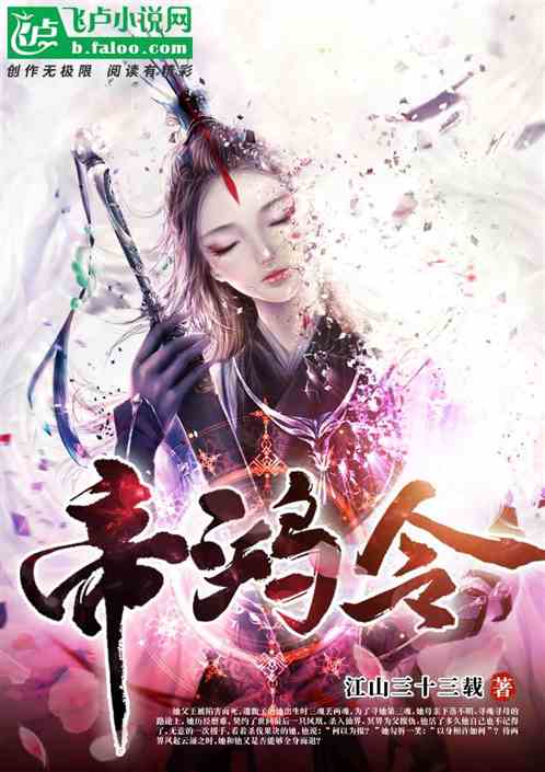 帝鸿氏是谁，帝鸿数码