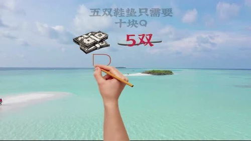 超级思维中的老人是一个怎样的老人