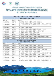 吉林邮编是多少,吉林邮编是多少