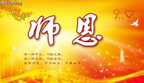 对老师感谢的话语 暖心 简短