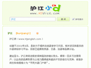 怎么下载百度词典里的英语发音