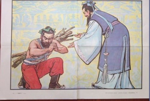 廉波蔺相如的故事，缪贤举荐蔺相如的故事