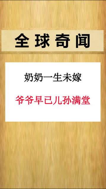 茶香酒香儿孙满堂下一句是什么，儿孙满堂下一句是什么成语
