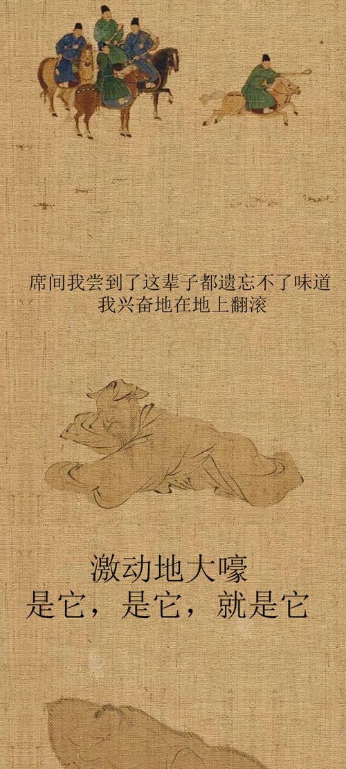 穷尽所能，穷尽人世方可不惧天命什么意思
