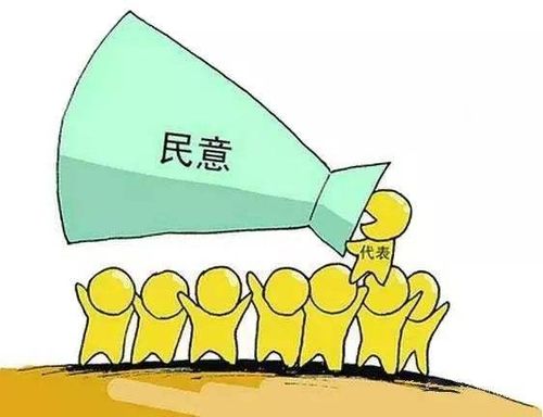 建议和意见?