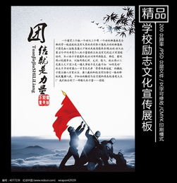 团结的名人名言20条，团结的名人名言及事例