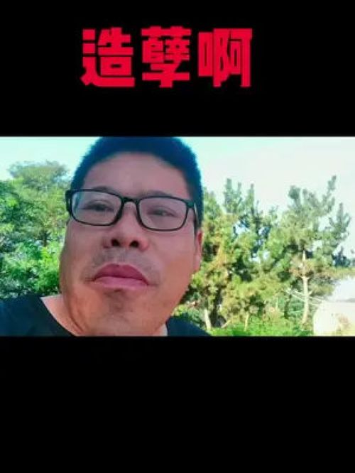 朴树离婚了,被曝恋上某一线女星,路边低调抽烟无人识,吴晓敏对她不好吗