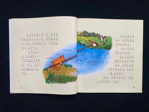 北极的拼音狐北极的拼音是什么