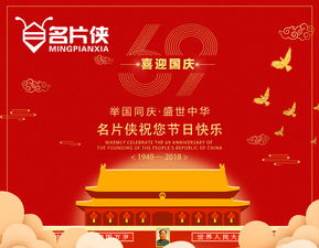 华诞怎么解释 华诞意思是什么