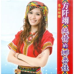 娜奴娃情歌广场舞，娜鲁娃情歌dj完整版
