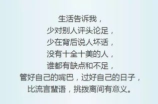 生活告诉我作文800字，生活告诉我们的很现实的经典说说