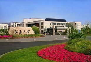 江南大学艺术设计学院博士录取分批录取吗