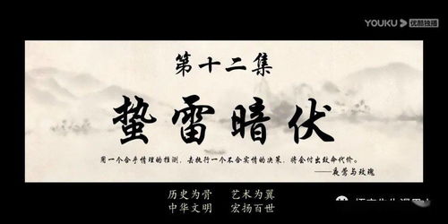 春雷是什么意思