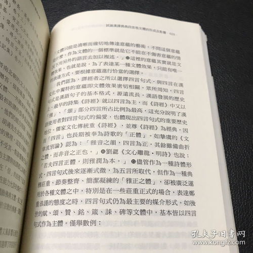 汉文化发源地，汉文帝刘恒简介