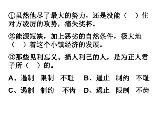 确保的近义词是什么