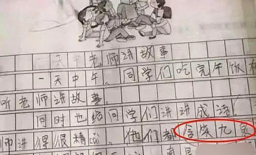 千真万确是什么意思?千真万确成语造句和典故