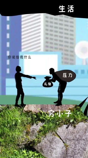 小学二年级语文《 好事情》原文、教案及教学反思