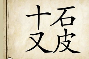 含有吉的四字成语
