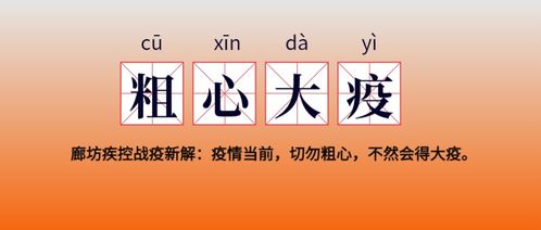 同导成语