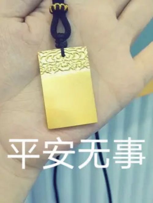 平安无事的意思，平安无事玉牌佩戴的禁忌