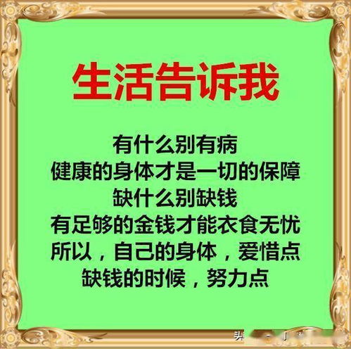 生活告诉我什么九年级半命题作文600字