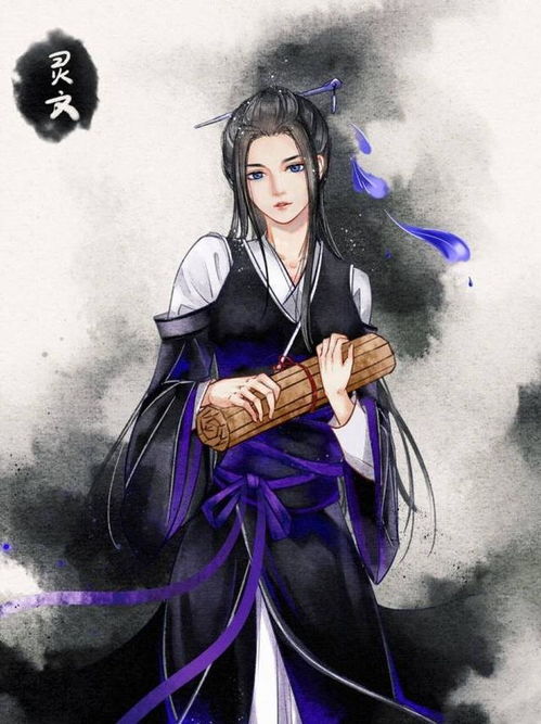 灵文是男是女，灵文是好是坏