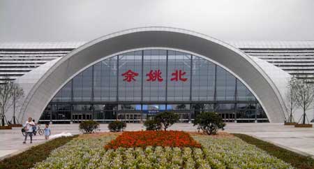 余姚北站是火车站还是高铁站，余姚北站离慈溪有多远