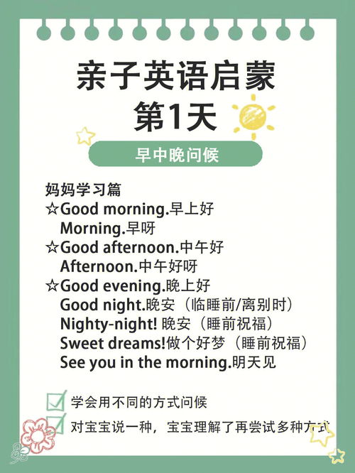 small怎么读英语