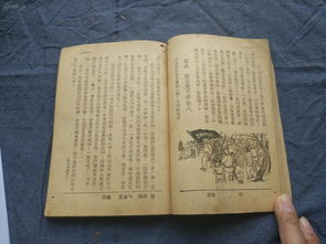 员字组词 员字组词有什么